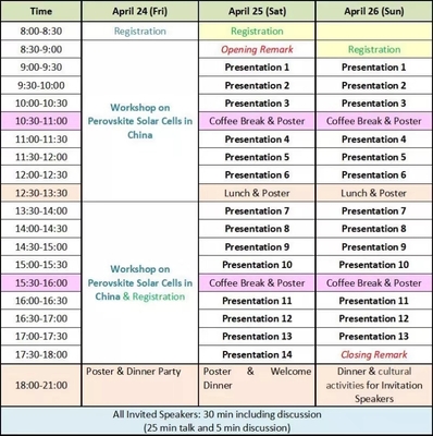 IESC2020-2.jpg